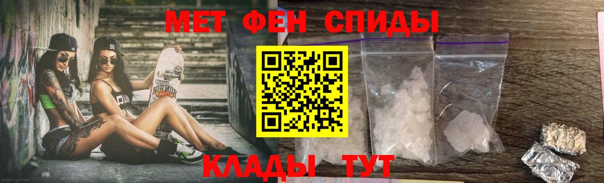 АМФЕТАМИН 98% Морозовск