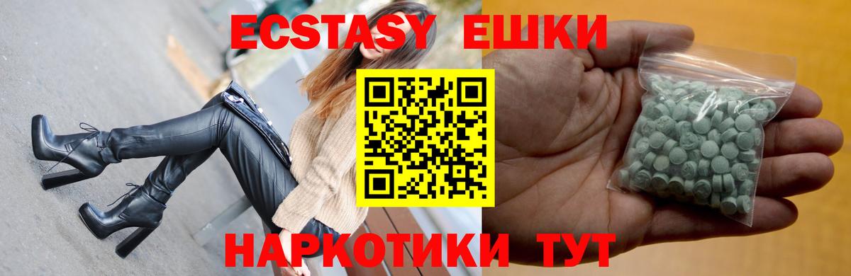 ЭКСТАЗИ бентли Морозовск