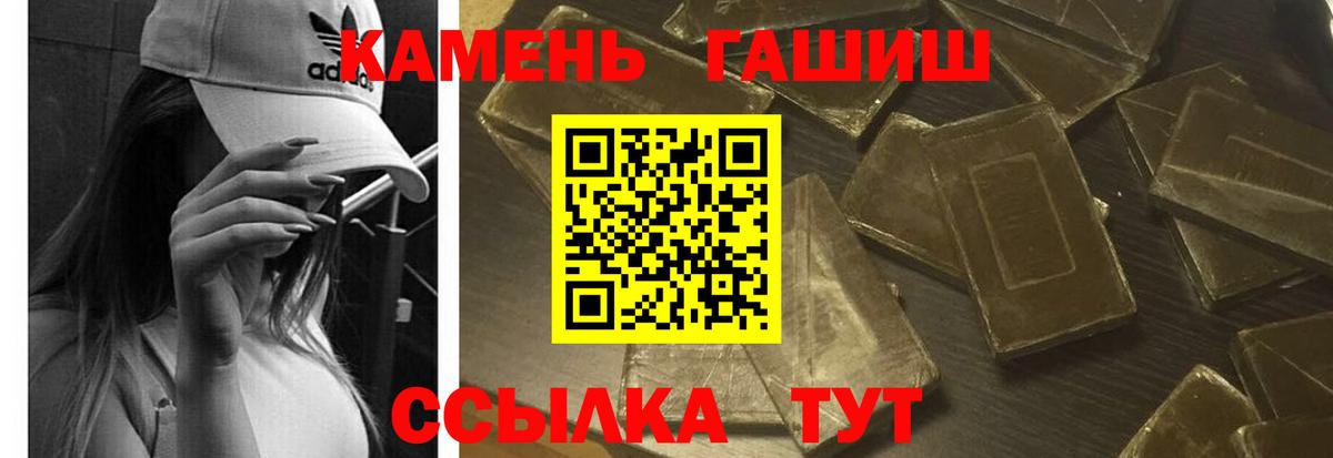 Морозовск  Гашиш Изолятор  Вход с VPN  ГАШ гарик 