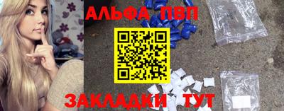 ешки Ставрополь