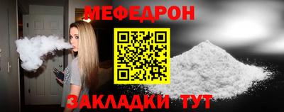 ешки Ставрополь