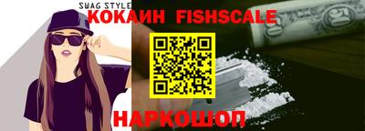 ешки Ставрополь