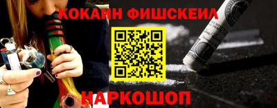 марки nbome Старая Купавна