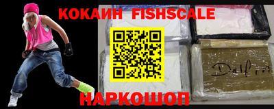 марки nbome Старая Купавна