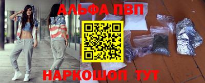 ешки Ставрополь