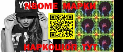 ешки Ставрополь