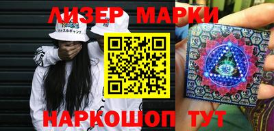 ешки Ставрополь
