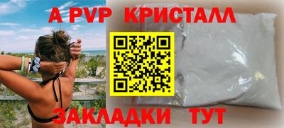 метамфетамин Среднеуральск