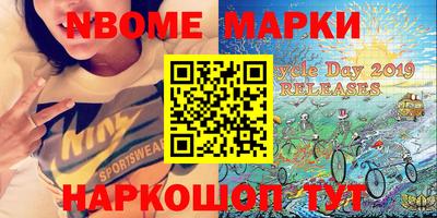 метамфетамин Среднеуральск
