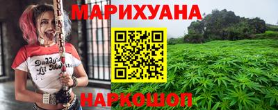 марки nbome Старая Купавна