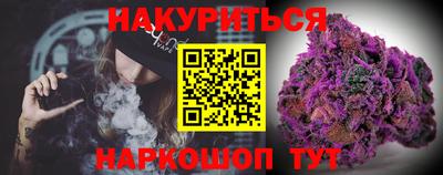 марки nbome Старая Купавна