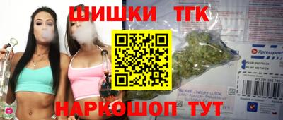 марки nbome Старая Купавна