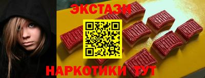 марки nbome Старая Купавна