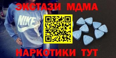 ешки Ставрополь