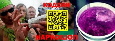 ешки Ставрополь