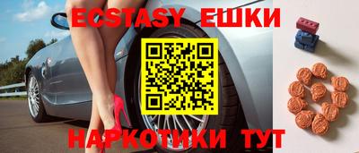 метамфетамин Среднеуральск