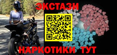 марки nbome Старая Купавна