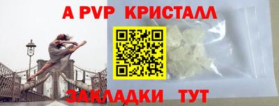 метамфетамин Среднеуральск