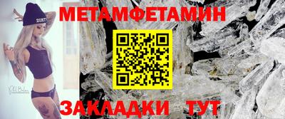 ешки Ставрополь