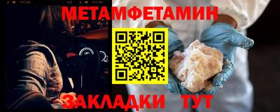 марки nbome Старая Купавна