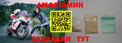 ешки Ставрополь
