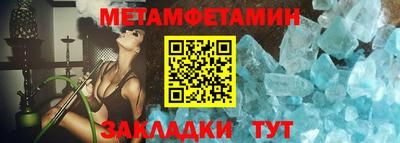 метамфетамин Среднеуральск