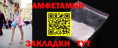 ешки Ставрополь