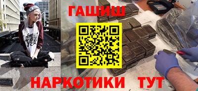 ешки Ставрополь