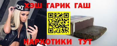 марки nbome Старая Купавна