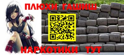 ешки Ставрополь