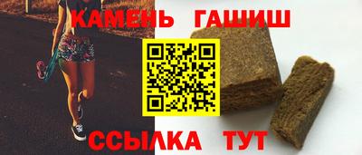 марки nbome Старая Купавна
