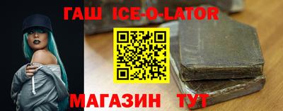 ешки Ставрополь
