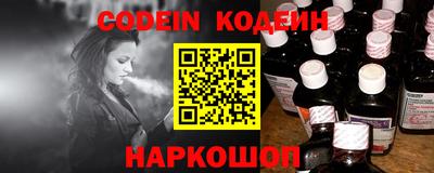 марки nbome Старая Купавна