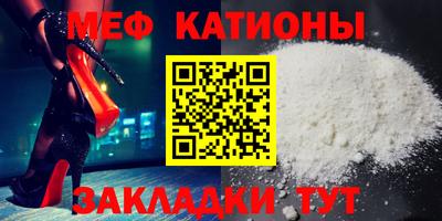 ешки Ставрополь