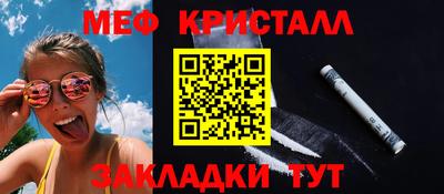 ешки Ставрополь