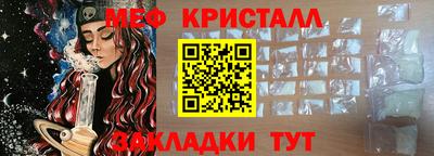 метамфетамин Среднеуральск