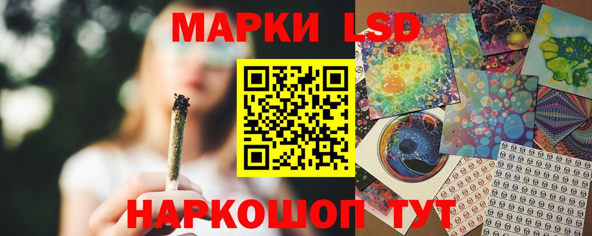 Лсд 25 экстази ecstasy  LSD-25 экстази кислота  blacksprut сайт  Вход с VPN  Морозовск 