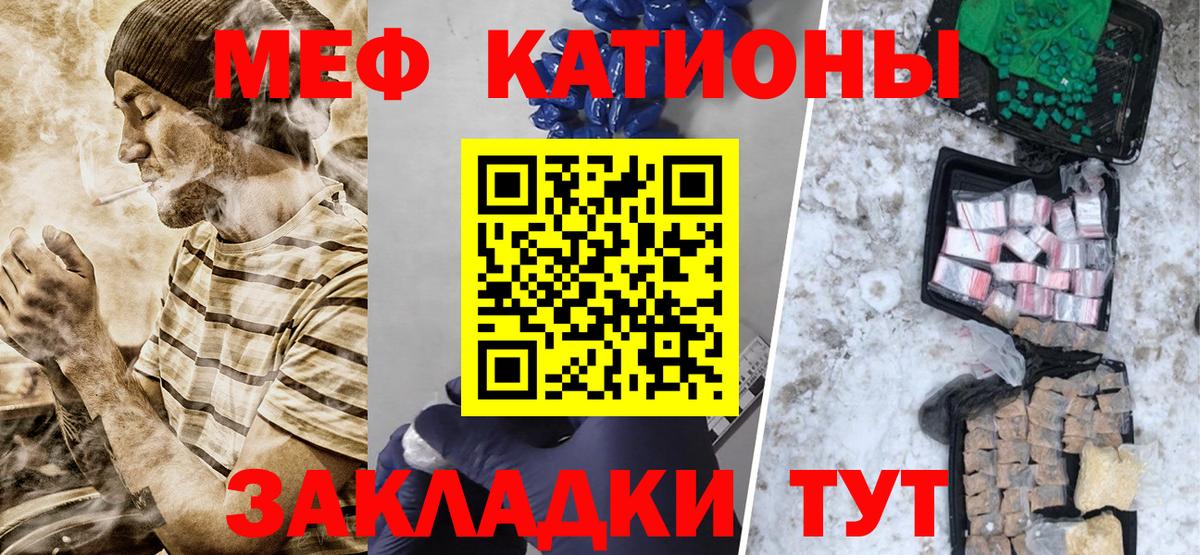 Меф мука Морозовск