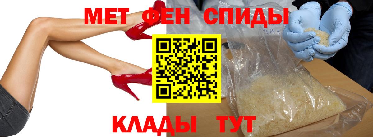 Морозовск  МЕТАМФЕТАМИН  Вход с VPN  МЕТАМФЕТАМИН Methamphetamine  МЕТАМФЕТАМИН Methamphetamine 