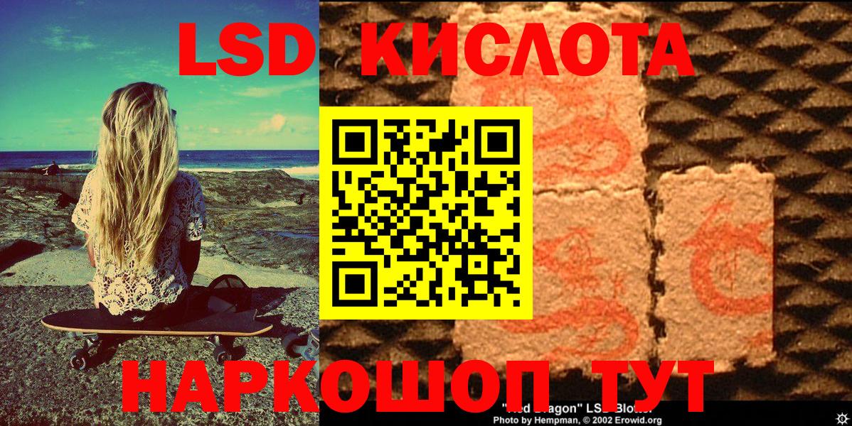 Наркотические марки 1500мкг Морозовск