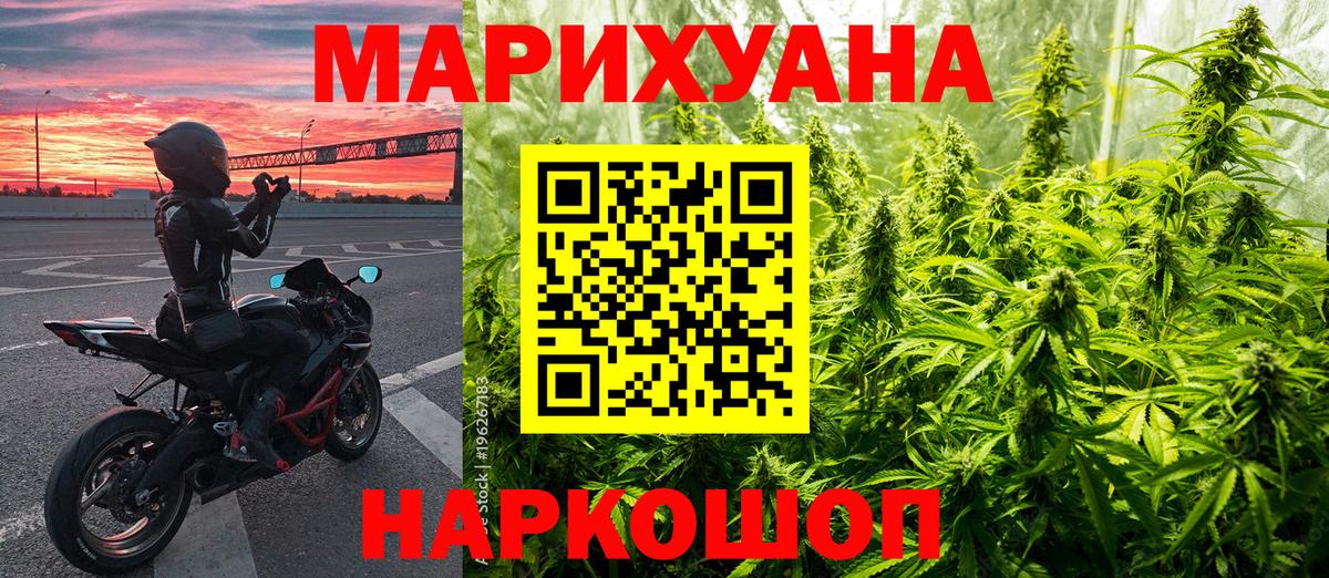 Бошки марихуана марихуана  Вход с VPN  Морозовск  Конопля Amnesia  Марихуана OG Kush 